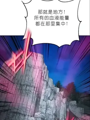 我見到一個自稱天魔的人 1-45話[完結]_02193