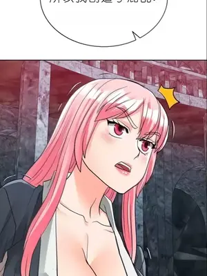 我見到一個自稱天魔的人 1-45話[完結]_02216