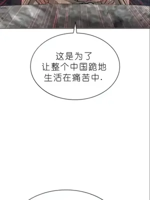 我見到一個自稱天魔的人 1-45話[完結]_02217