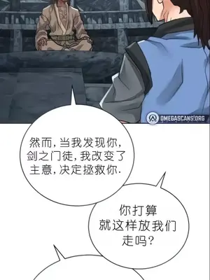 我見到一個自稱天魔的人 1-45話[完結]_02225