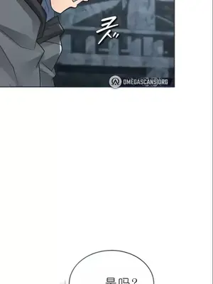 我見到一個自稱天魔的人 1-45話[完結]_02233