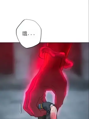 我見到一個自稱天魔的人 1-45話[完結]_02253