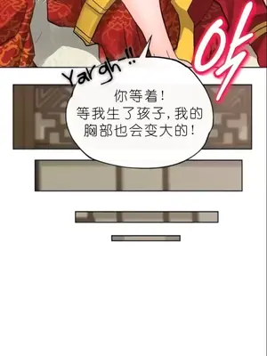 我見到一個自稱天魔的人 1-45話[完結]_02316