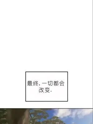 我見到一個自稱天魔的人 1-45話[完結]_02320