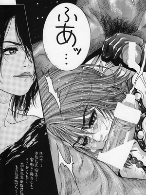 (C60) [H&K (琴吹かづき)] ロデオ・タンデム・ビート・スペクター（ファイナルファンタジーX)_25