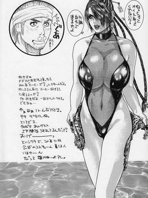 (C60) [H&K (琴吹かづき)] ロデオ・タンデム・ビート・スペクター（ファイナルファンタジーX)_28