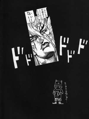 (C60) [H&K (琴吹かづき)] ロデオ・タンデム・ビート・スペクター（ファイナルファンタジーX)_30