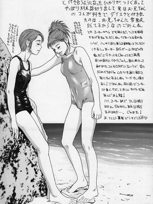 (C60) [H&K (琴吹かづき)] ロデオ・タンデム・ビート・スペクター（ファイナルファンタジーX)_36