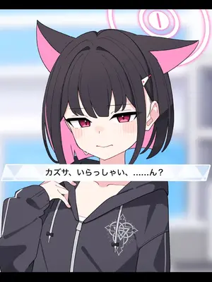 [♀こみ] カズサNTR1 (ブルーアーカイブ)_a0069