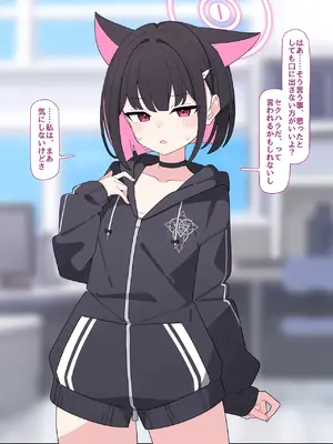 [♀こみ] カズサNTR1 (ブルーアーカイブ)_a0074