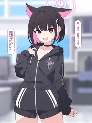 [♀こみ] カズサNTR1 (ブルーアーカイブ)_a0075