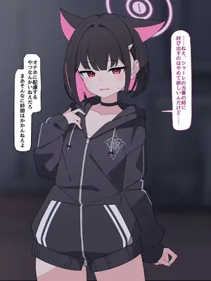 [♀こみ] カズサNTR1 (ブルーアーカイブ)_a0086