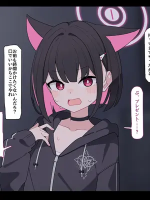 [♀こみ] カズサNTR1 (ブルーアーカイブ)_a0087