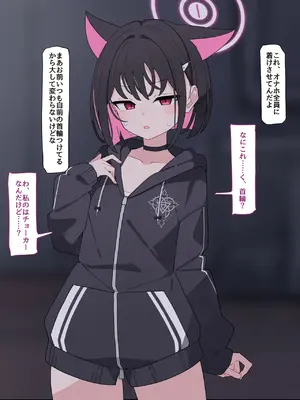 [♀こみ] カズサNTR1 (ブルーアーカイブ)_a0113