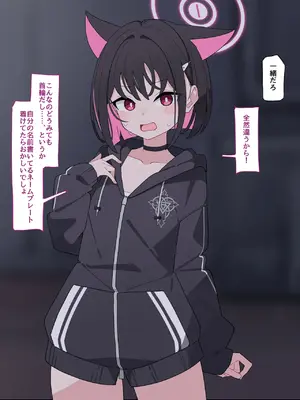 [♀こみ] カズサNTR1 (ブルーアーカイブ)_a0114