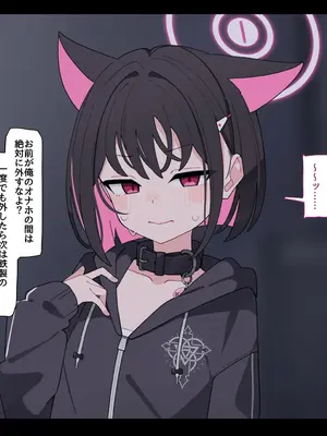 [♀こみ] カズサNTR1 (ブルーアーカイブ)_a0117