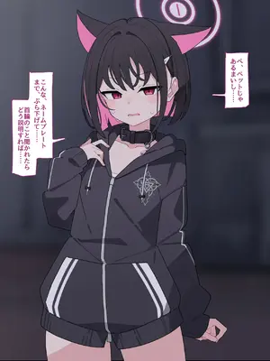 [♀こみ] カズサNTR1 (ブルーアーカイブ)_a0118