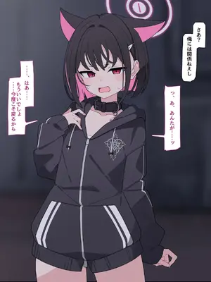 [♀こみ] カズサNTR1 (ブルーアーカイブ)_a0119