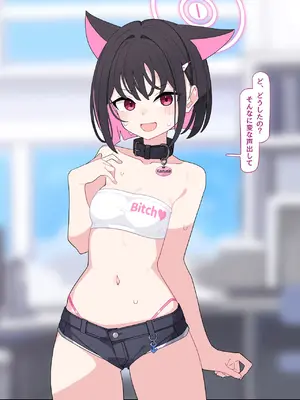 [♀こみ] カズサNTR1 (ブルーアーカイブ)_a0128