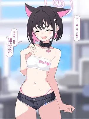 [♀こみ] カズサNTR1 (ブルーアーカイブ)_a0136