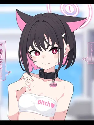 [♀こみ] カズサNTR1 (ブルーアーカイブ)_a0139