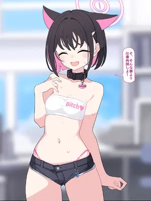 [♀こみ] カズサNTR1 (ブルーアーカイブ)_a0140