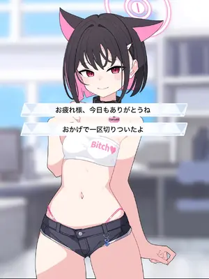 [♀こみ] カズサNTR1 (ブルーアーカイブ)_a0146