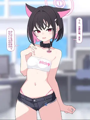 [♀こみ] カズサNTR1 (ブルーアーカイブ)_a0147