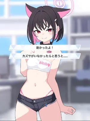 [♀こみ] カズサNTR1 (ブルーアーカイブ)_a0148