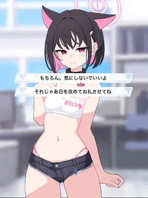 [♀こみ] カズサNTR1 (ブルーアーカイブ)_a0152