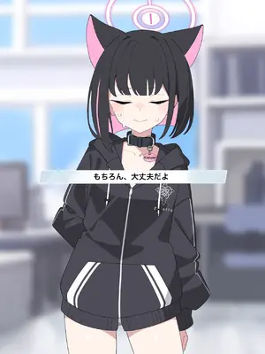 [♀こみ] カズサNTR2 (ブルーアーカイブ)_a0090