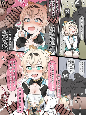 [巡つぐみ]hololive（ホロライブ）_138