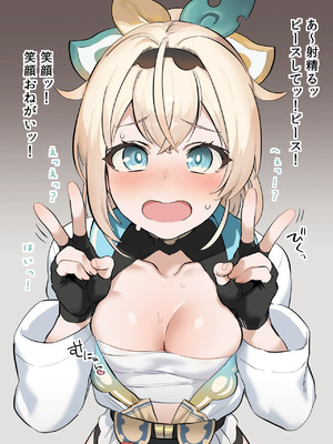 [巡つぐみ]hololive（ホロライブ）_141