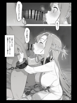 [英愛ぱらだいす] お姉ちゃん大好き！有名ネトゲプレイヤー に個チャしたら奇跡的に 出会えてしまったア◯ナちゃんを 催◯性奴●化[AI Generated]_a070