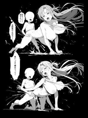 [英愛ぱらだいす] お姉ちゃん大好き！有名ネトゲプレイヤー に個チャしたら奇跡的に 出会えてしまったア◯ナちゃんを 催◯性奴●化[AI Generated]_a086