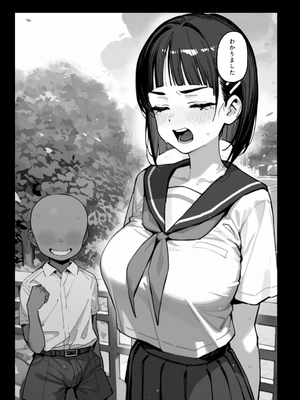 [英愛ぱらだいす] お姉ちゃん大好き！有名ネトゲプレイヤー に個チャしたら奇跡的に 出会えてしまったス◯ハちゃんを 催◯性奴●化[AI Generated]_a017