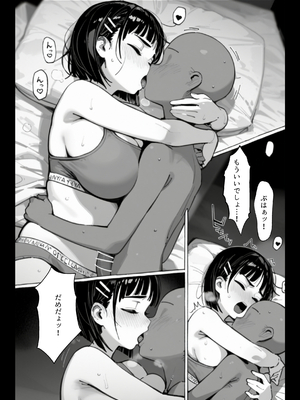 [英愛ぱらだいす] お姉ちゃん大好き！有名ネトゲプレイヤー に個チャしたら奇跡的に 出会えてしまったス◯ハちゃんを 催◯性奴●化[AI Generated]_a072