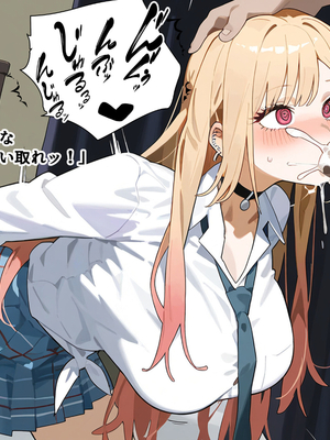 [英愛ぱらだいす] 北川さんと催◯パパ活をする オタクに優しい陽キャギャルを完全調教 きもおぢとラブ？？ラブセックス生活 (その着せ替え人形は恋をする)[AI生成]_023