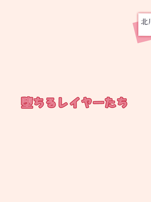 [英愛ぱらだいす] 北川さんと催◯パパ活をする オタクに優しい陽キャギャルを完全調教 きもおぢとラブ？？ラブセックス生活 (その着せ替え人形は恋をする)[AI生成]_086
