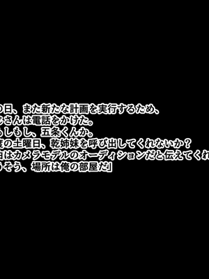 [英愛ぱらだいす] 北川さんと催◯パパ活をする オタクに優しい陽キャギャルを完全調教 きもおぢとラブ？？ラブセックス生活 (その着せ替え人形は恋をする)[AI生成]_087