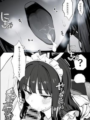 [英愛ぱらだいす] 誰でもすぐにヌいてくれる凄腕ご奉仕バニー天国、喫茶リコリコ [AI生成]_a013