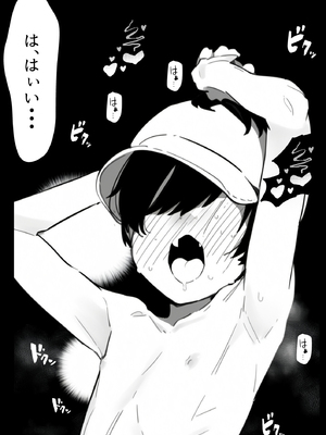 [英愛ぱらだいす] 誰でもすぐにヌいてくれる凄腕ご奉仕バニー天国、喫茶リコリコ [AI生成]_a015