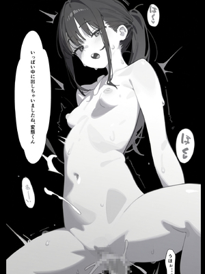 [英愛ぱらだいす] 誰でもすぐにヌいてくれる凄腕ご奉仕バニー天国、喫茶リコリコ [AI生成]_a031