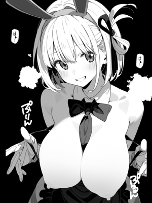 [英愛ぱらだいす] 誰でもすぐにヌいてくれる凄腕ご奉仕バニー天国、喫茶リコリコ [AI生成]_a040