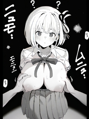 [英愛ぱらだいす] 誰でもすぐにヌいてくれる凄腕ご奉仕バニー天国、喫茶リコリコ [AI生成]_a055