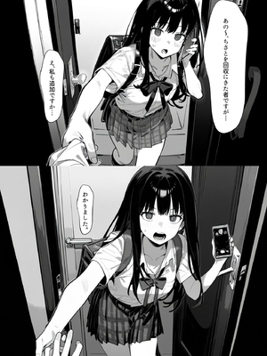 [英愛ぱらだいす] 誰でもすぐにヌいてくれる凄腕ご奉仕バニー天国、喫茶リコリコ [AI生成]_a094