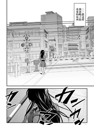 [ダイスB] 近寄るな、クソオヤジ!!｜別靠近我，臭老爹!! [阳头个人汉化]_074
