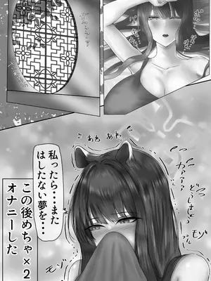 [小葉桜みこと] Shun maniac〜シュン・マニアック〜vol.1_107