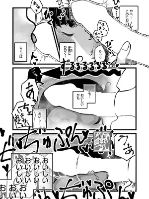 WEEKLY快楽天 2025 No.13_36