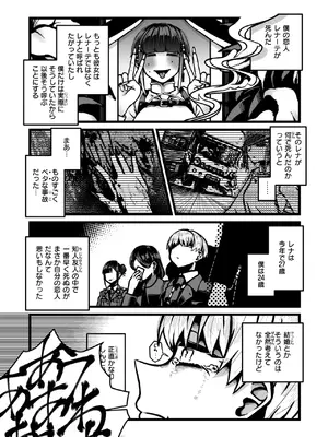 WEEKLY快楽天 2025 No.13_21